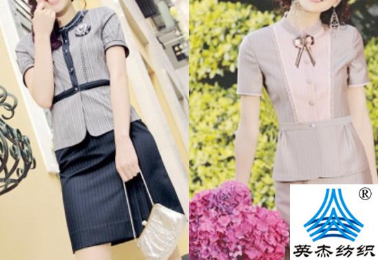 休闲服装面料 休闲服装面料